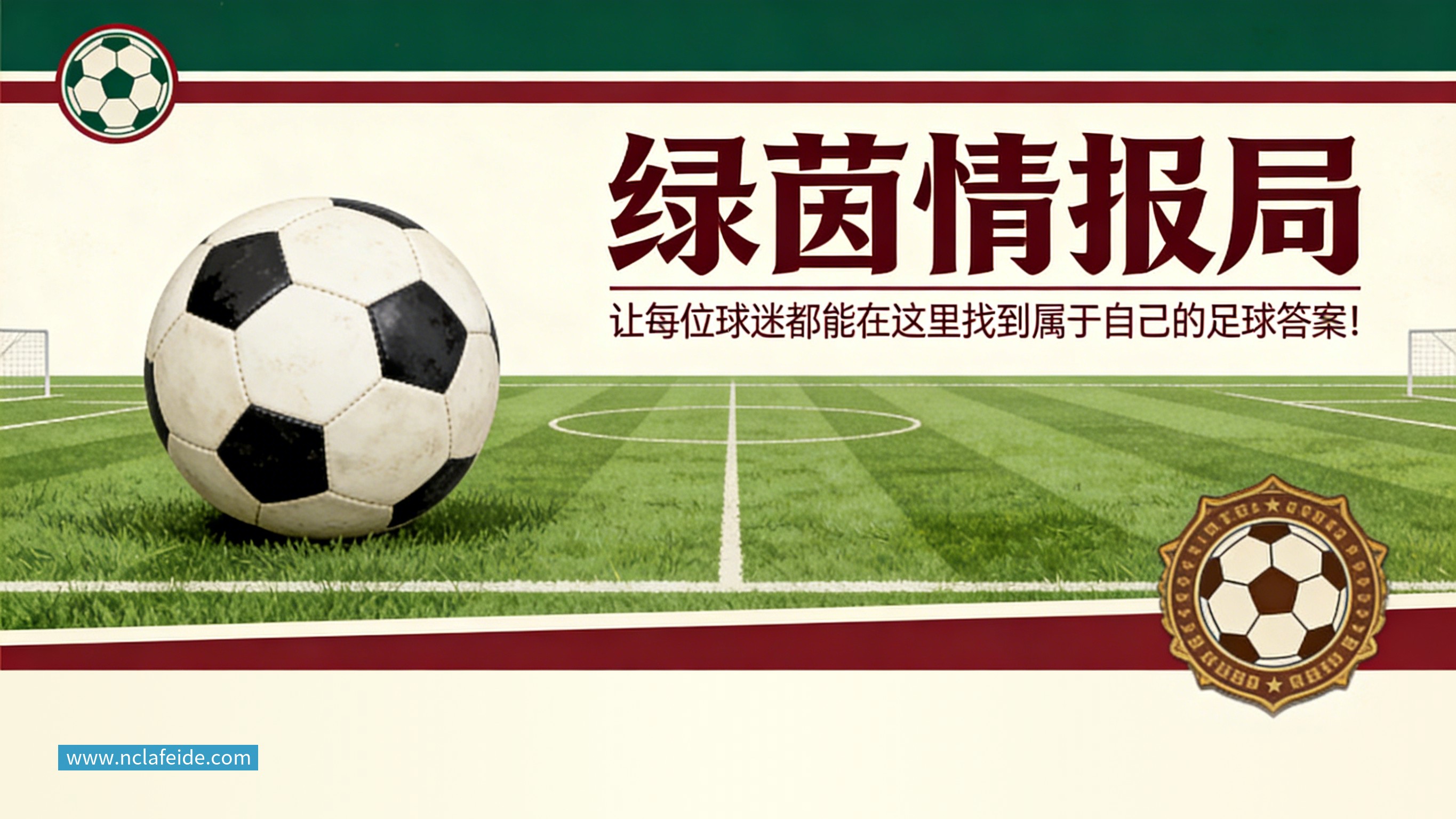 星空体育【沙巴体育】克罗斯领衔,德国迎战苏格兰揭幕欧洲杯之旅